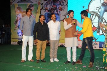 Lava Kusa Movie Audio Launch